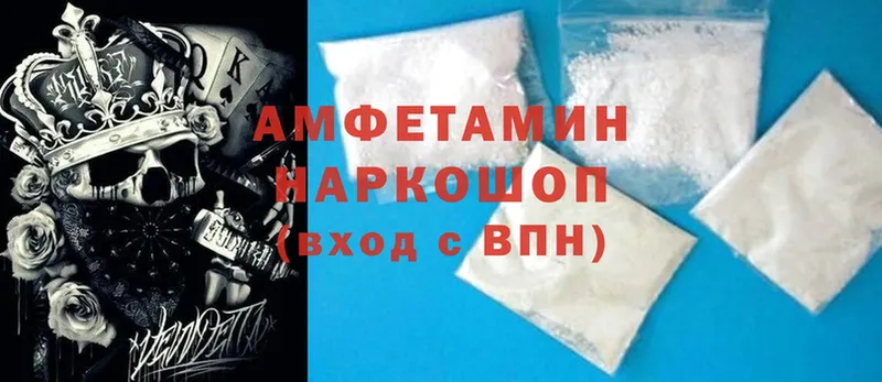 Amphetamine VHQ  Малмыж 