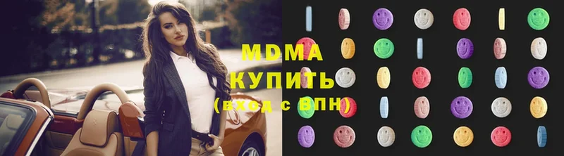 где найти   Малмыж  MDMA Molly 